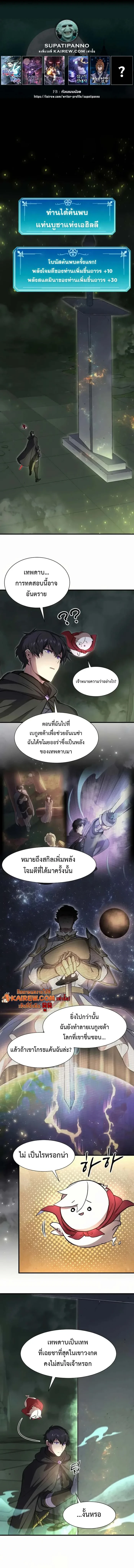 หน้า 1 จาก 14