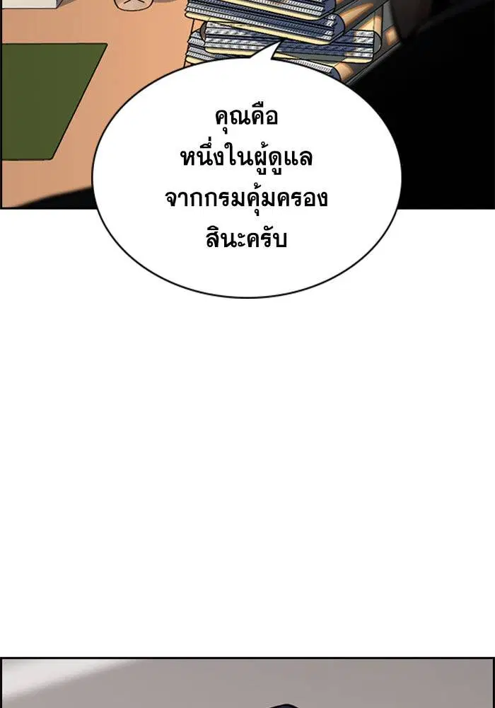 หน้า 7 จาก 118
