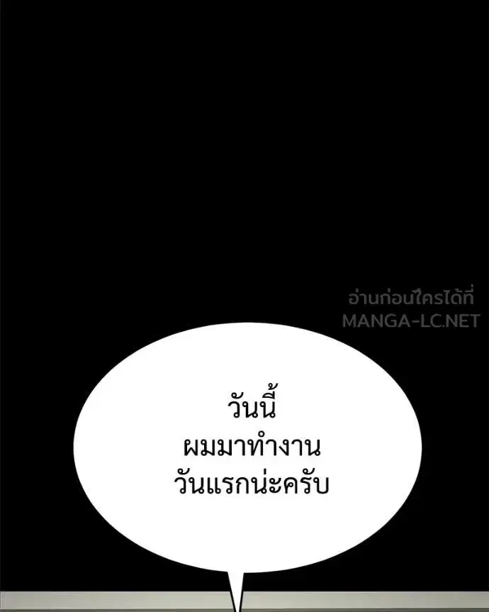 หน้า 109 จาก 219