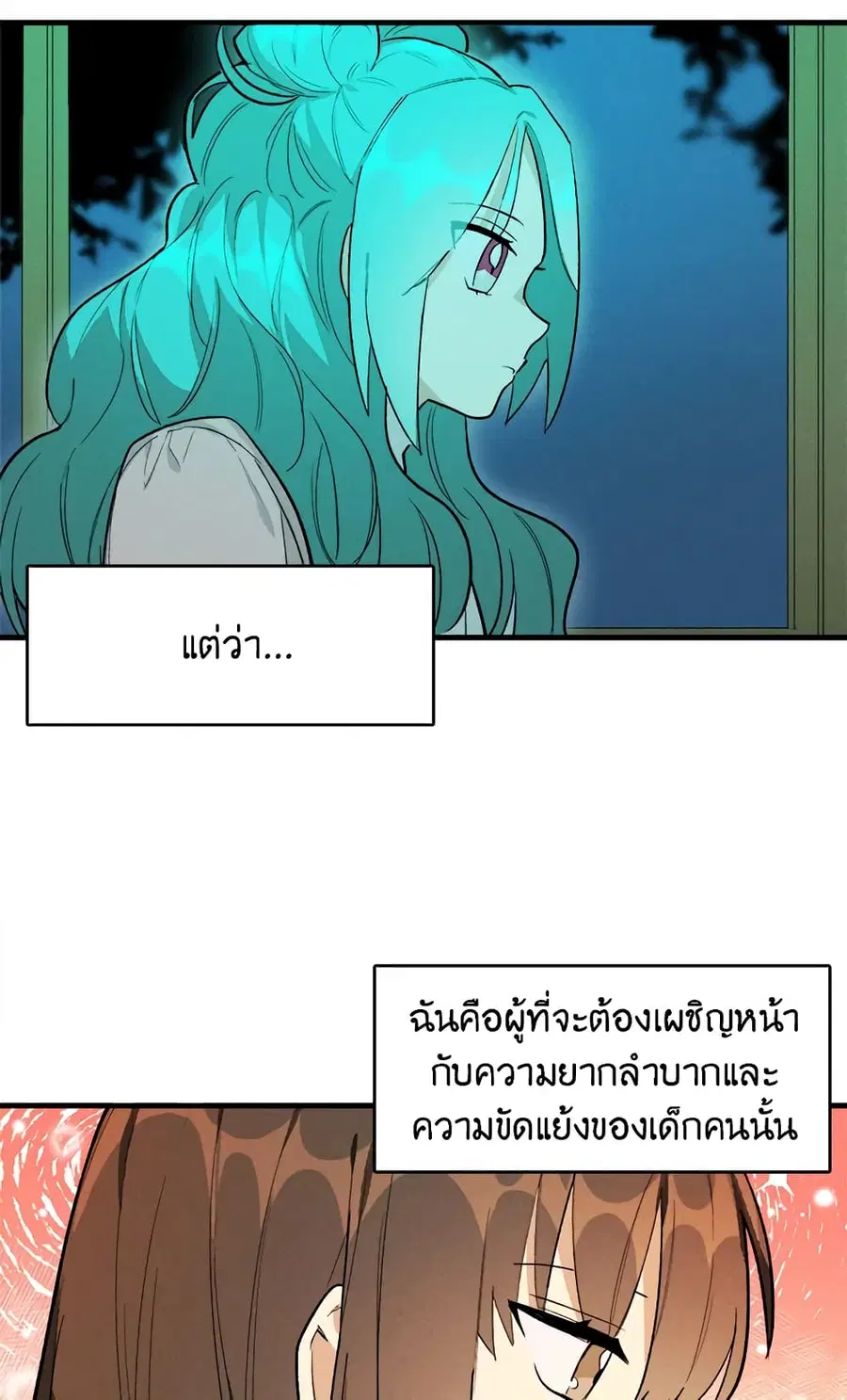 หน้า 40 จาก 46