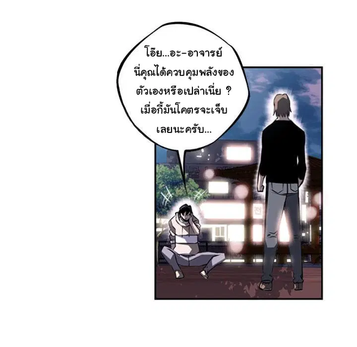หน้า 85 จาก 118