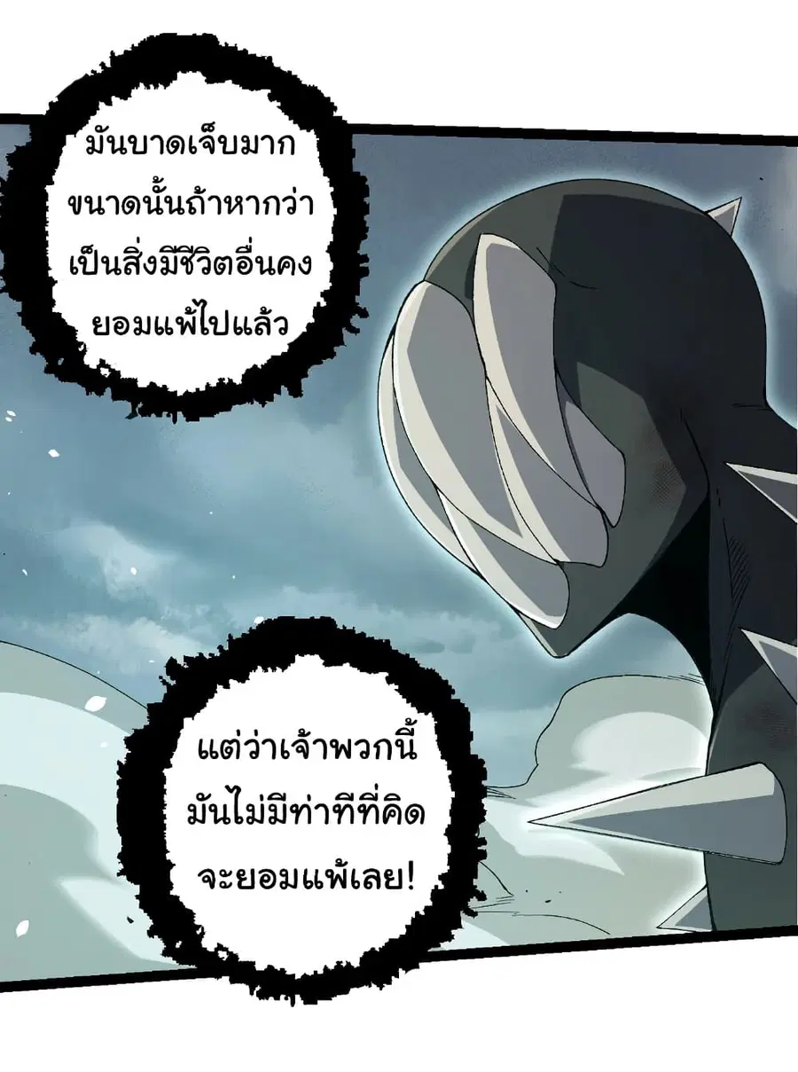 หน้า 21 จาก 31