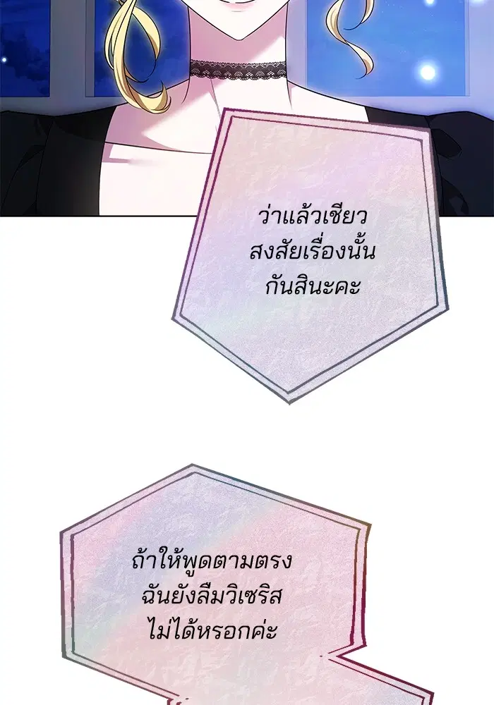 หน้า 99 จาก 128