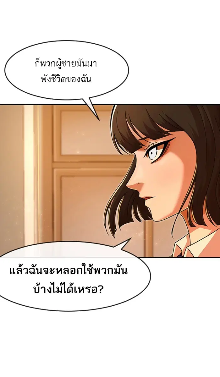 หน้า 28 จาก 138