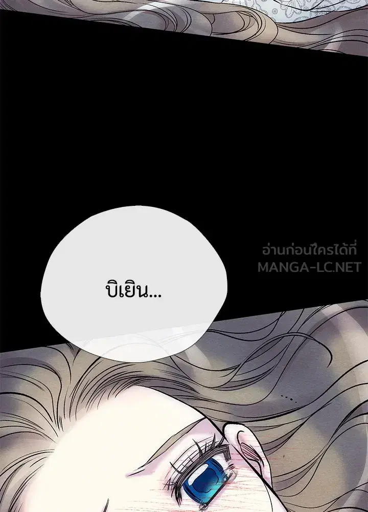 หน้า 87 จาก 132