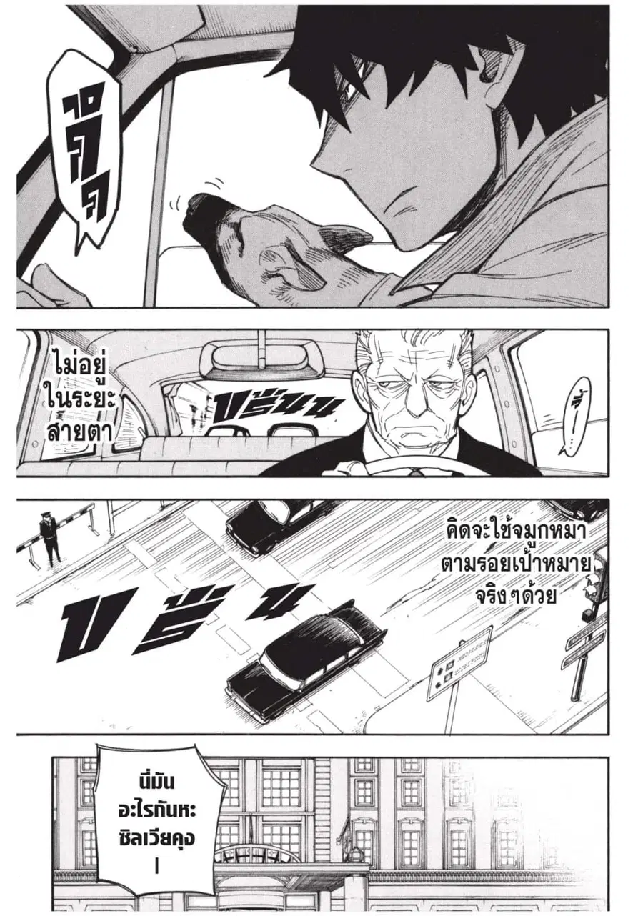 หน้า 21 จาก 32