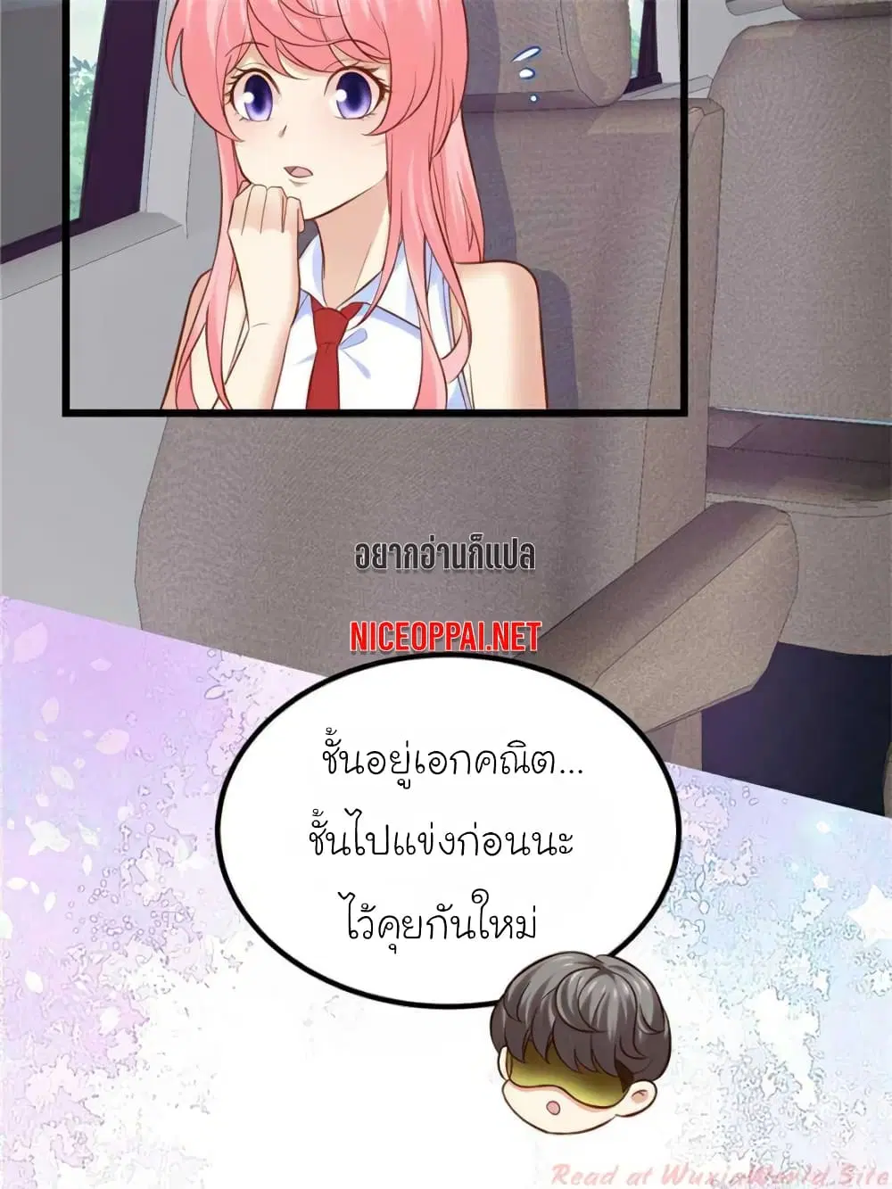 หน้า 71 จาก 73