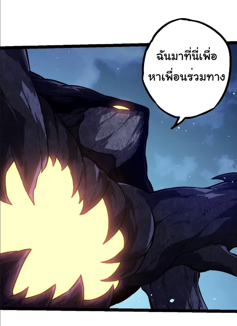 หน้า 31 จาก 35