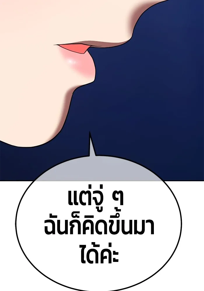 หน้า 149 จาก 477