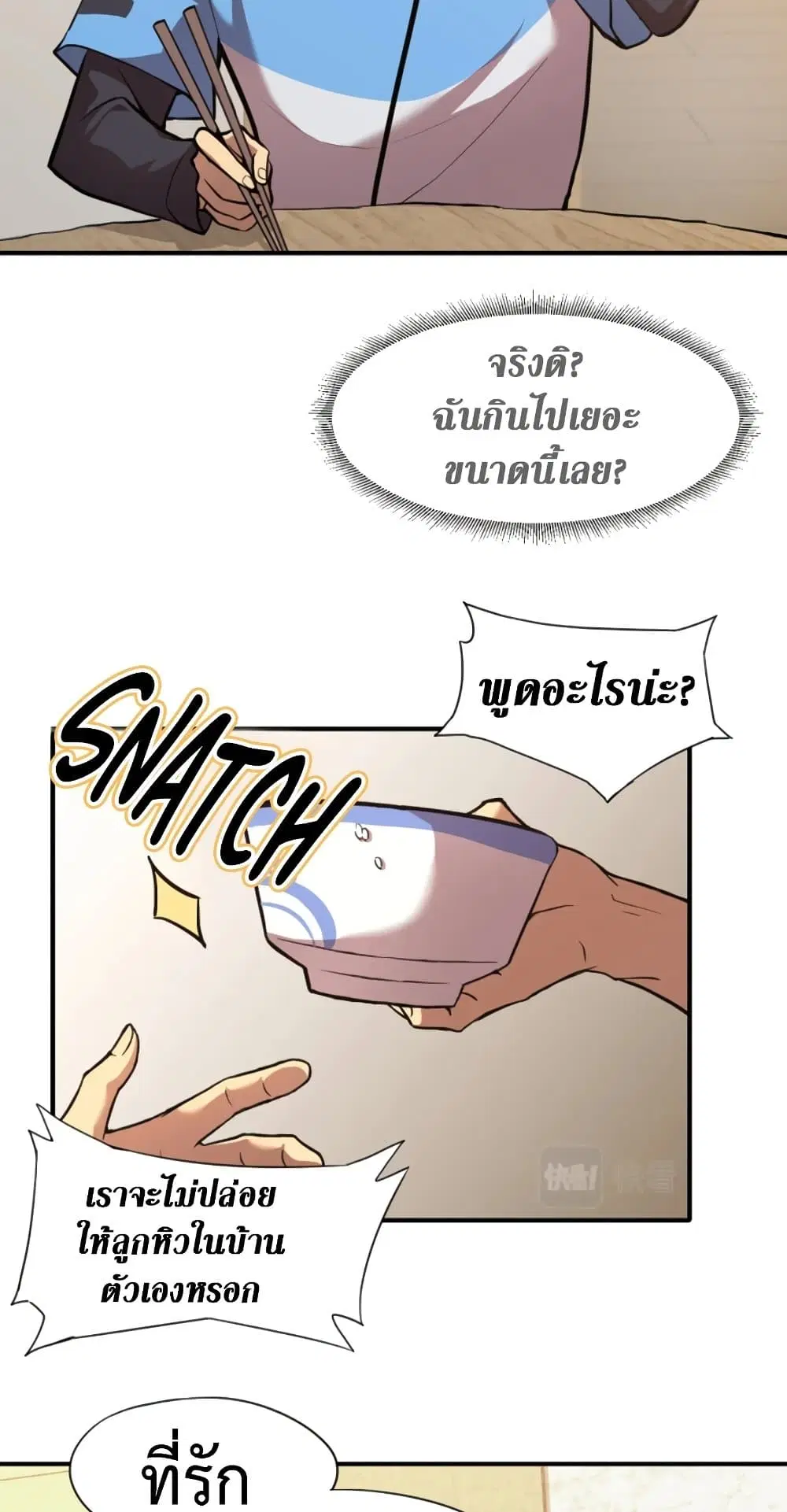หน้า 33 จาก 71