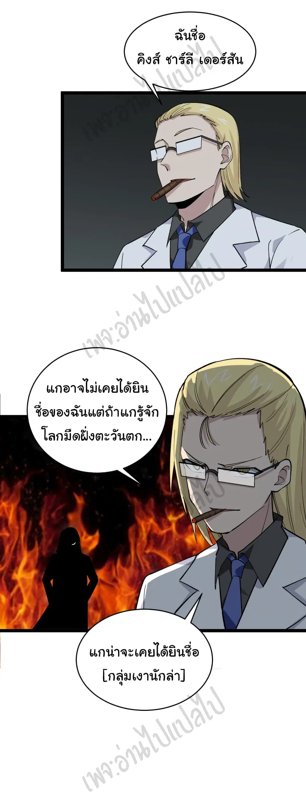 หน้า 22 จาก 32