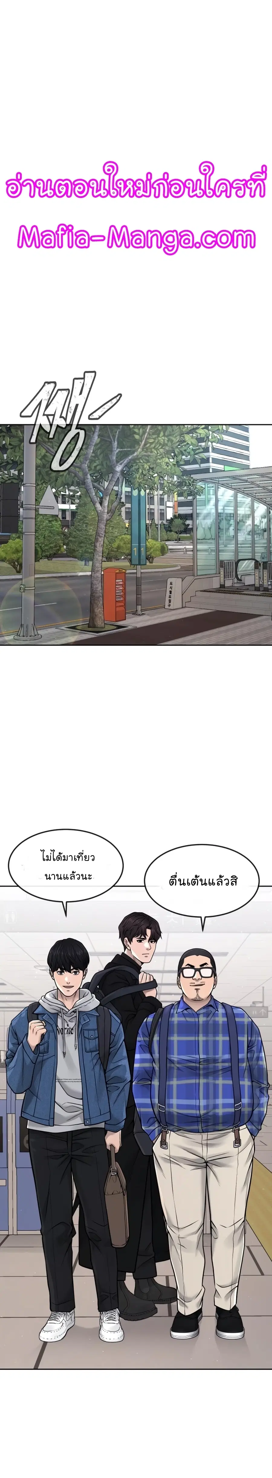 หน้า 32 จาก 46