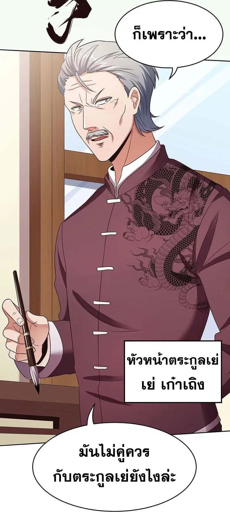 หน้า 4 จาก 45
