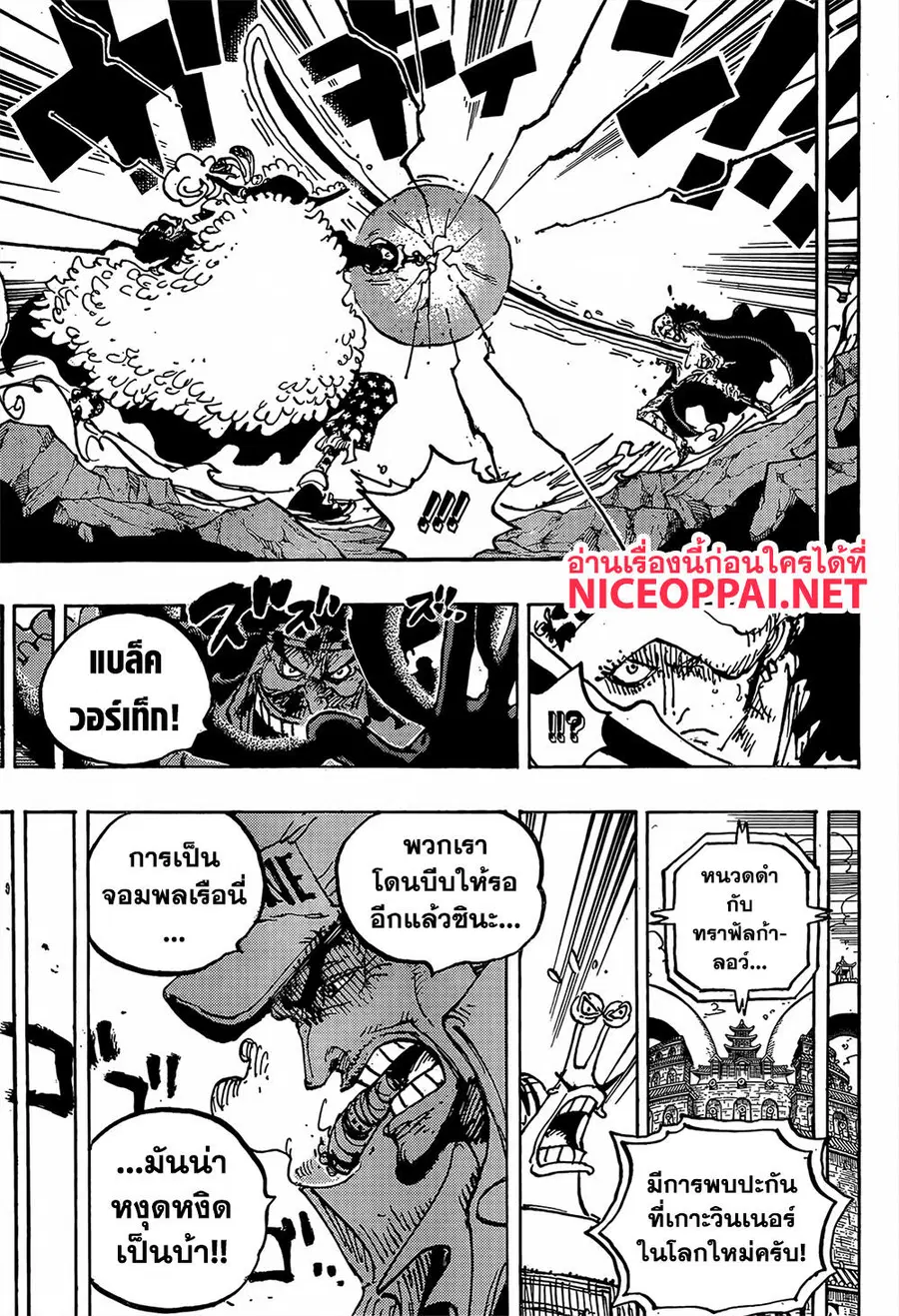 หน้า 2 จาก 5