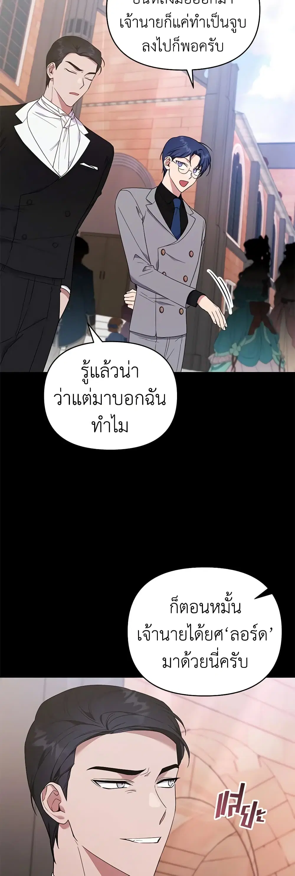 หน้า 36 จาก 48