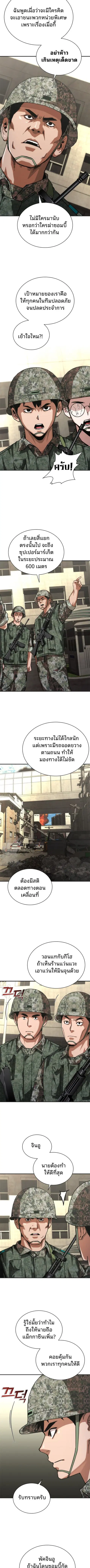 หน้า 4 จาก 14