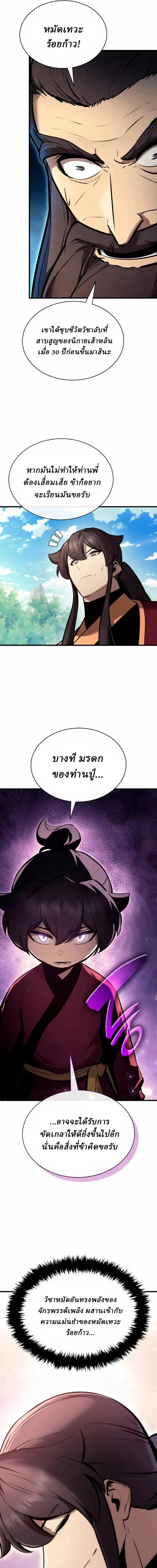 หน้า 15 จาก 25