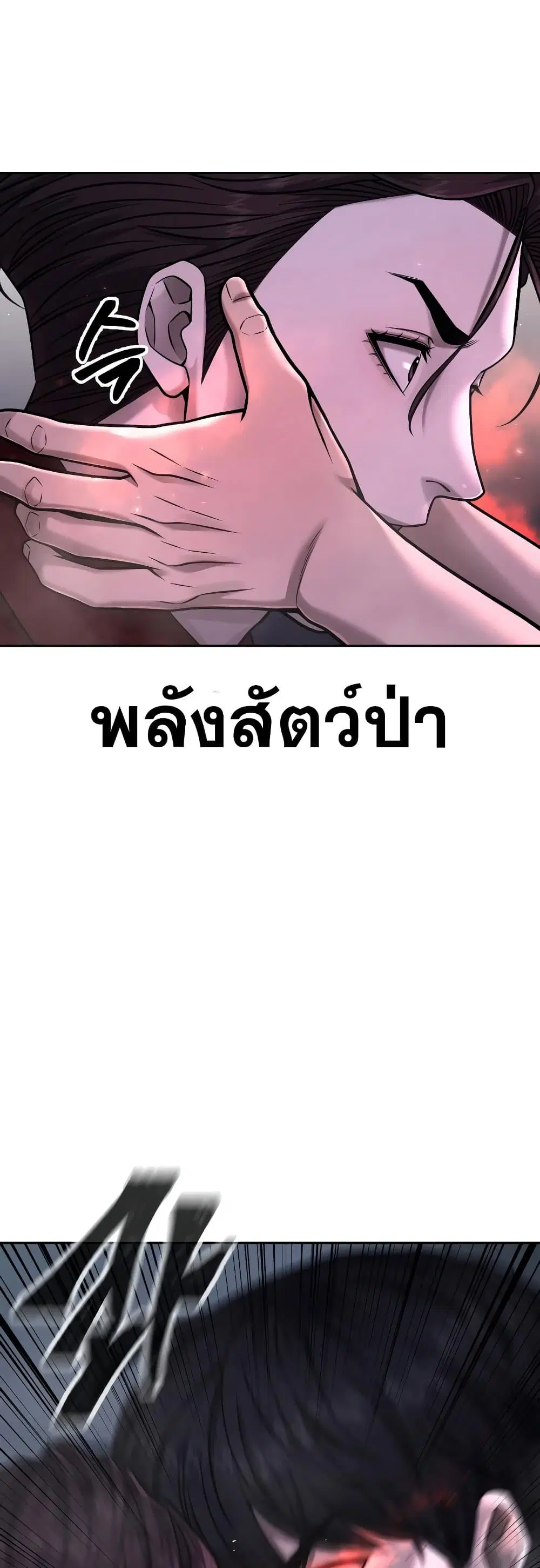 หน้า 9 จาก 64