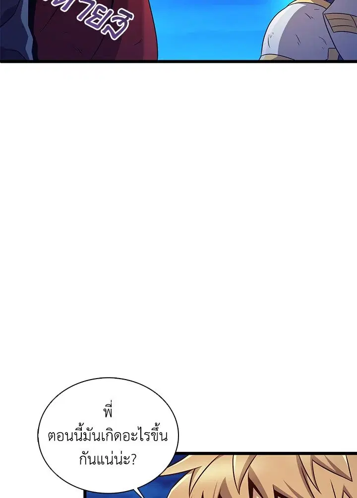หน้า 10 จาก 107