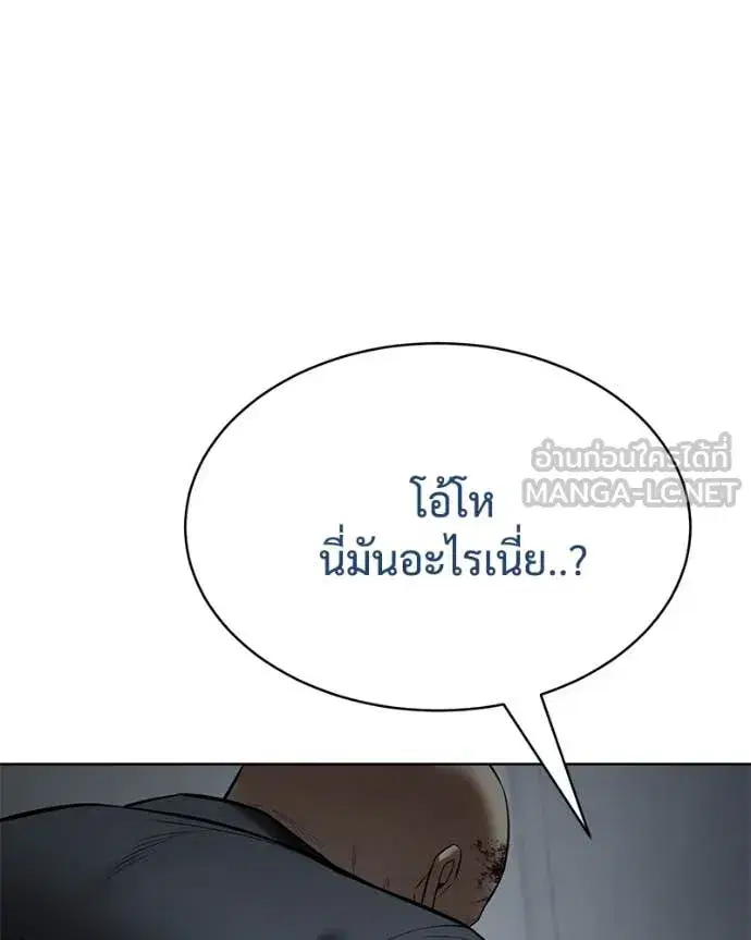 หน้า 201 จาก 234