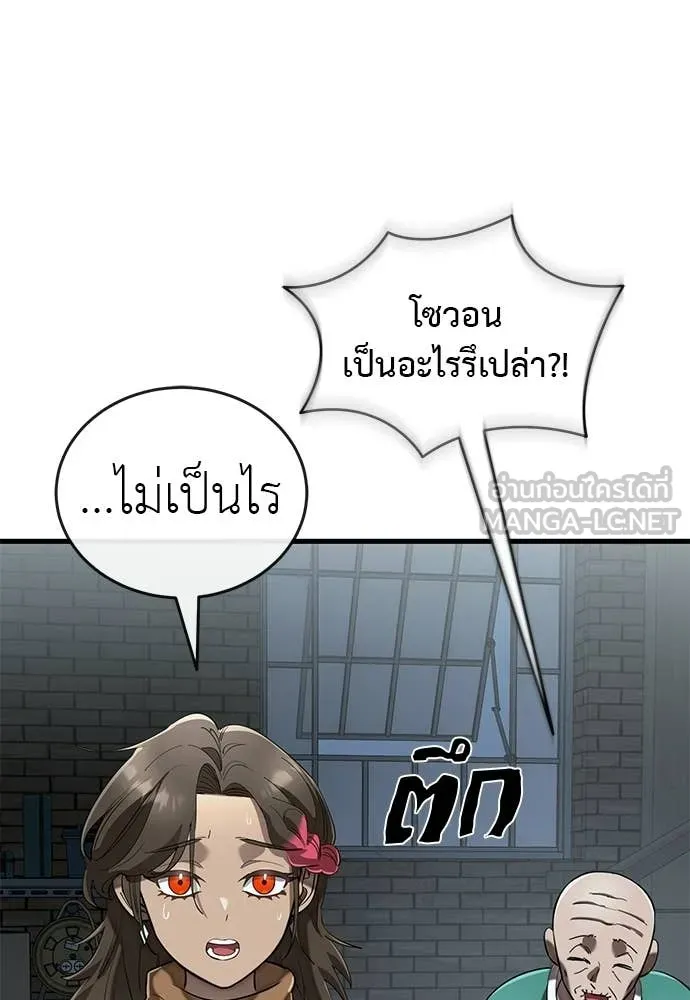 หน้า 3 จาก 215