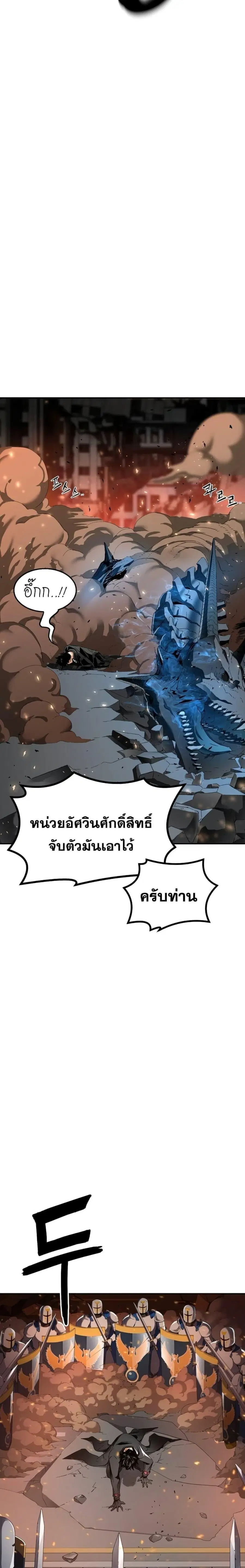 หน้า 19 จาก 30
