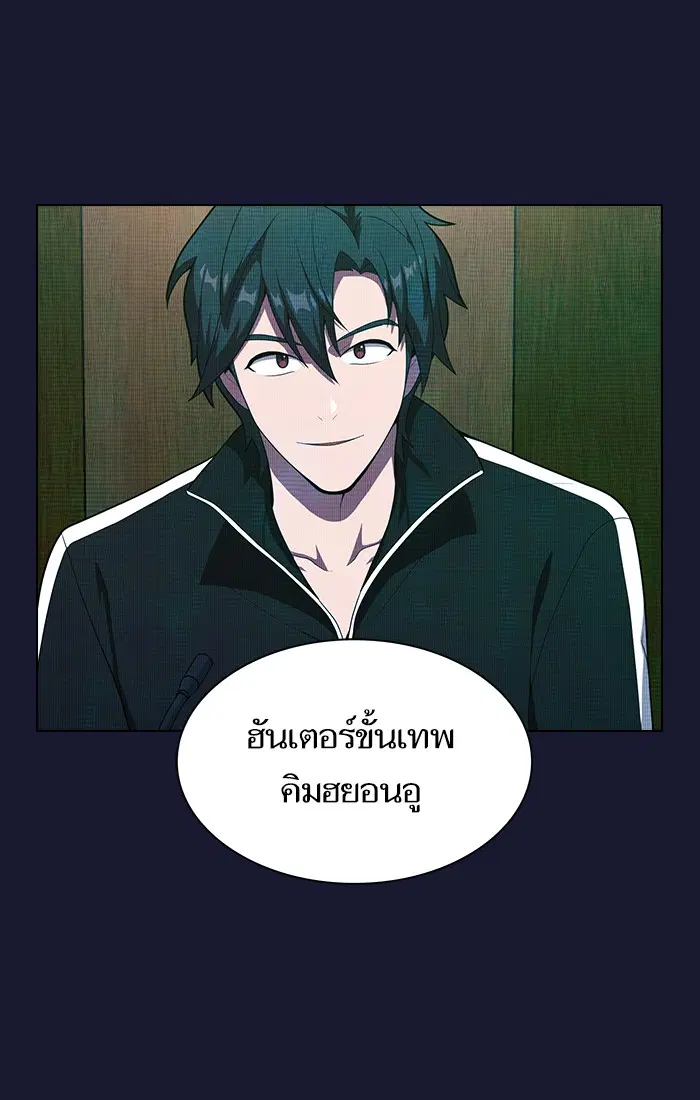 หน้า 24 จาก 88