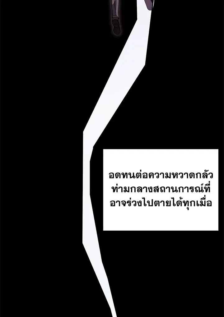 หน้า 83 จาก 121
