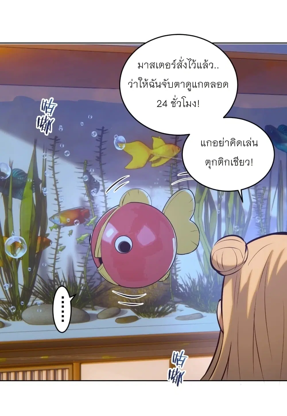 หน้า 30 จาก 31