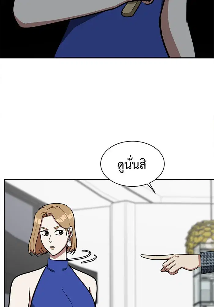 หน้า 79 จาก 179