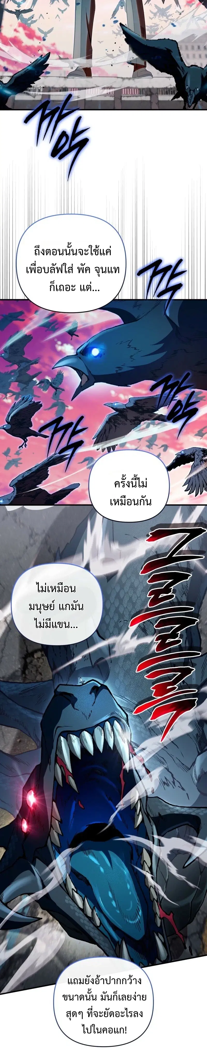 หน้า 12 จาก 19
