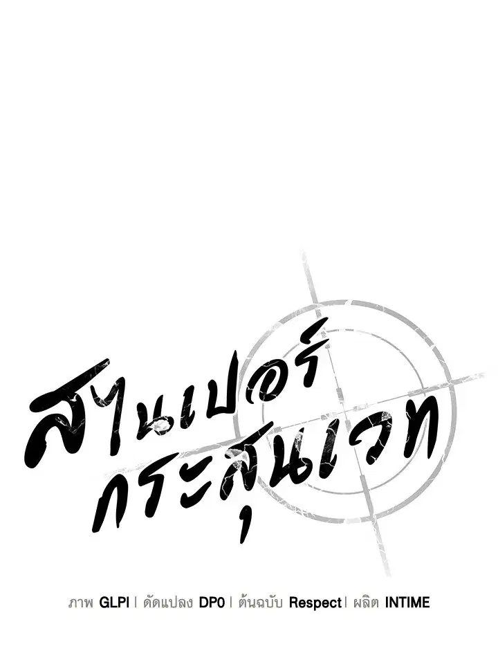 หน้า 43 จาก 105