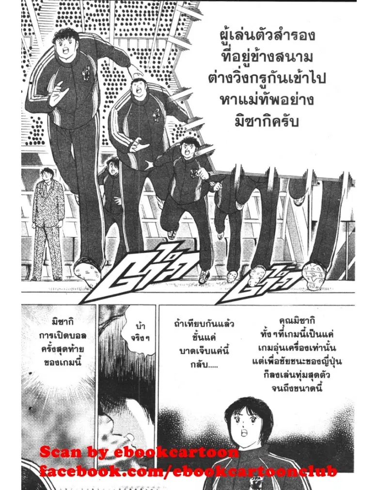 หน้า 8 จาก 20