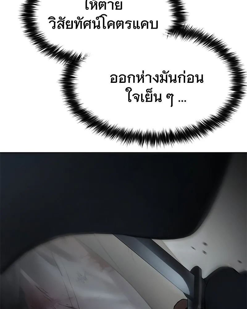 หน้า 154 จาก 216