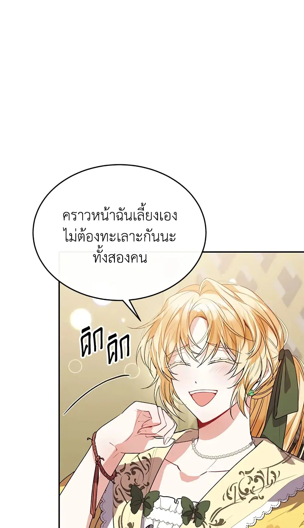 หน้า 23 จาก 65