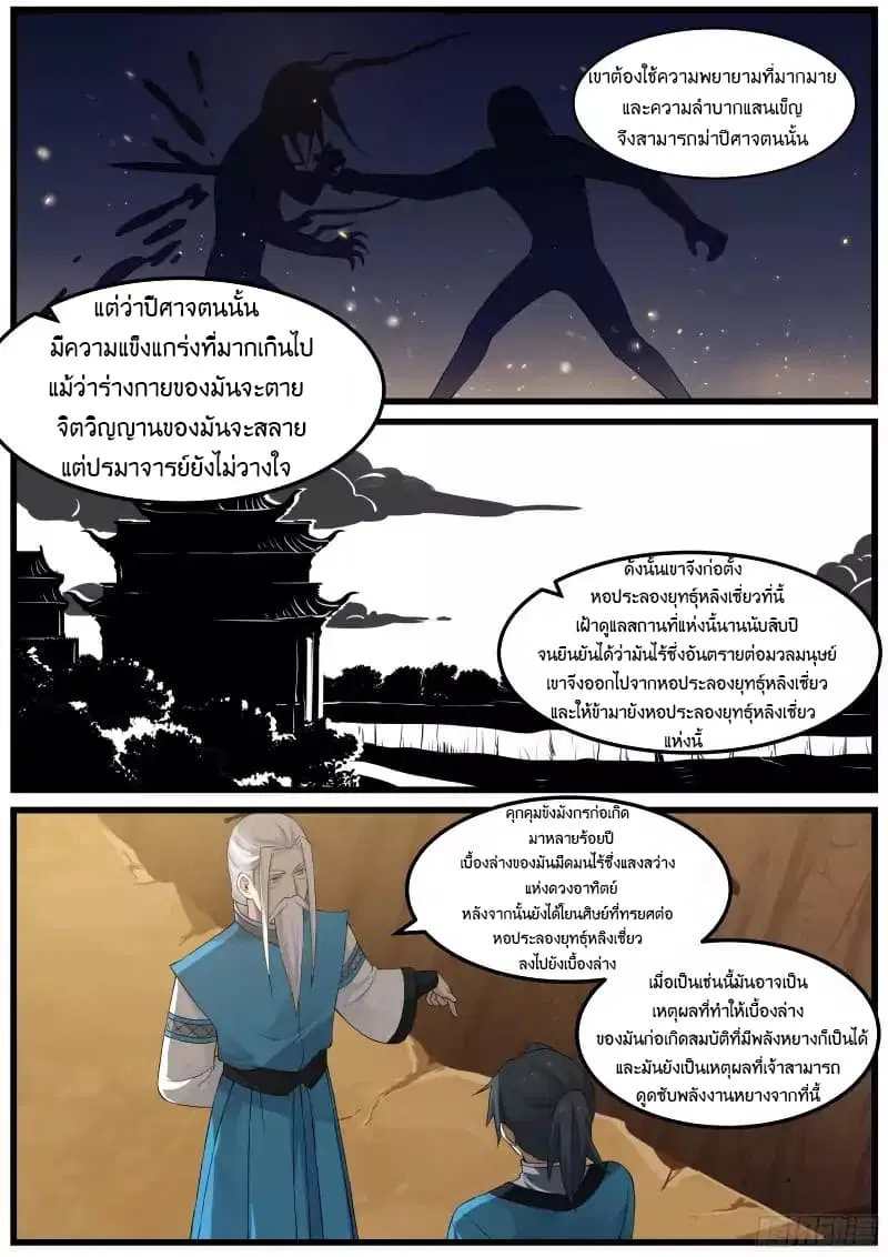 หน้า 5 จาก 18