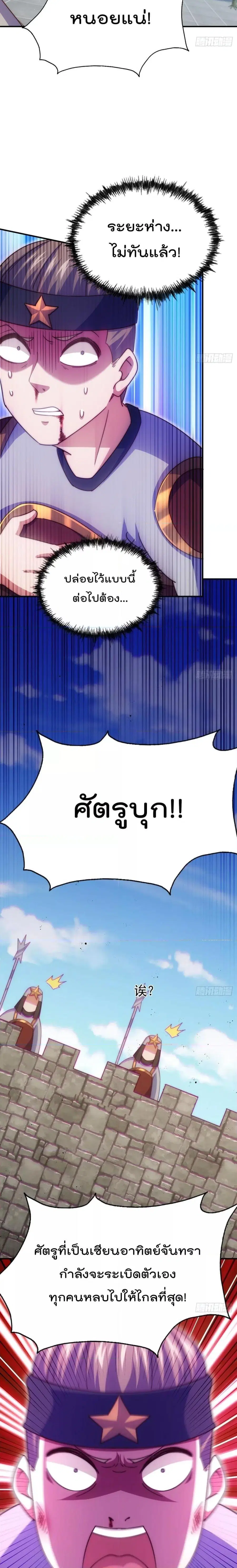 หน้า 19 จาก 24
