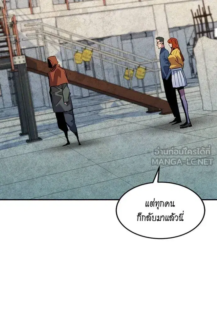 หน้า 51 จาก 173