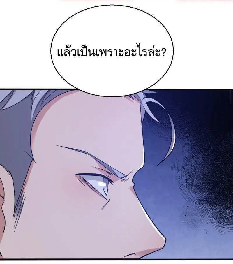 หน้า 10 จาก 64
