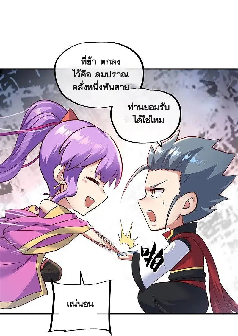หน้า 31 จาก 57
