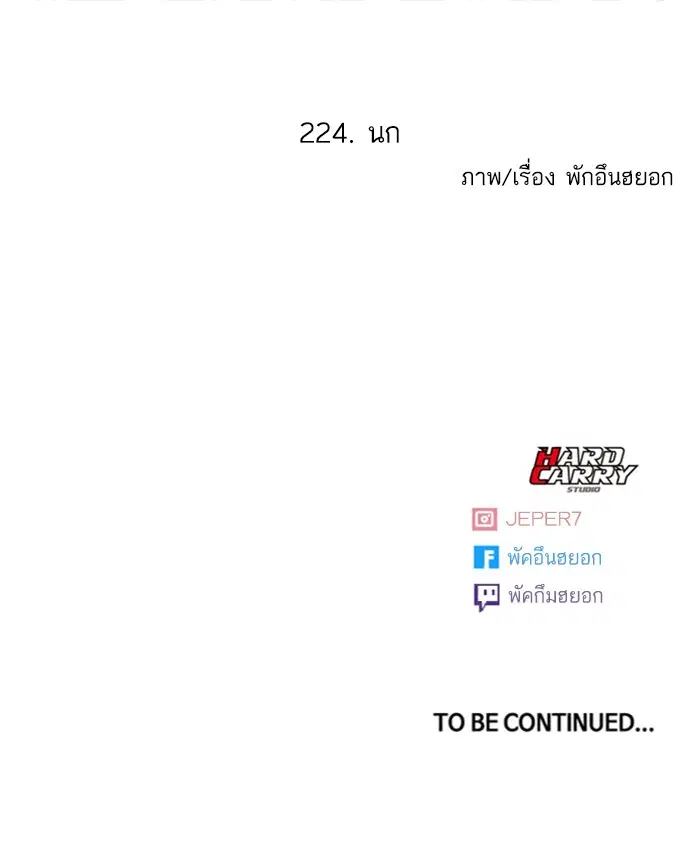 หน้า 182 จาก 182