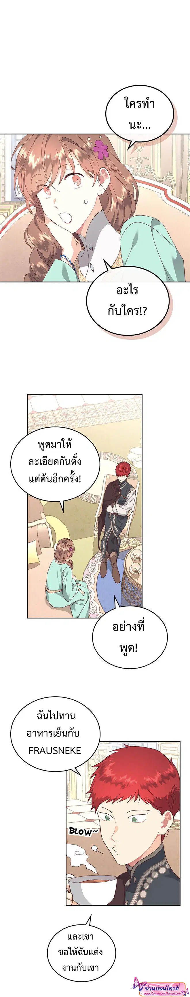 หน้า 6 จาก 18