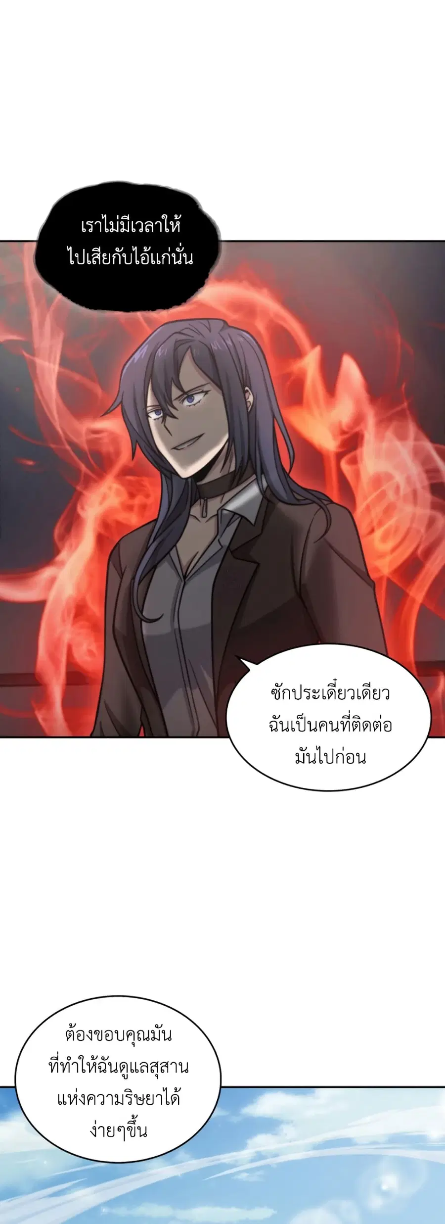 หน้า 48 จาก 51