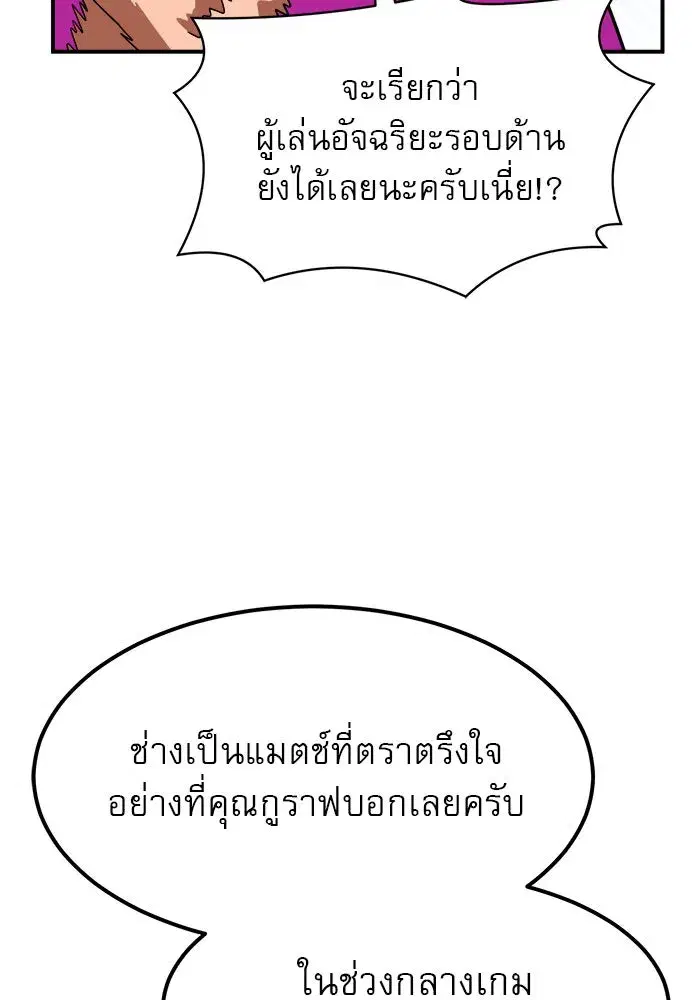 หน้า 67 จาก 147