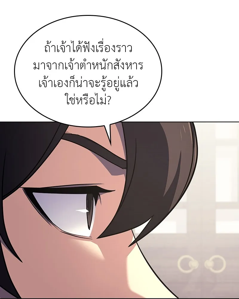 หน้า 74 จาก 237