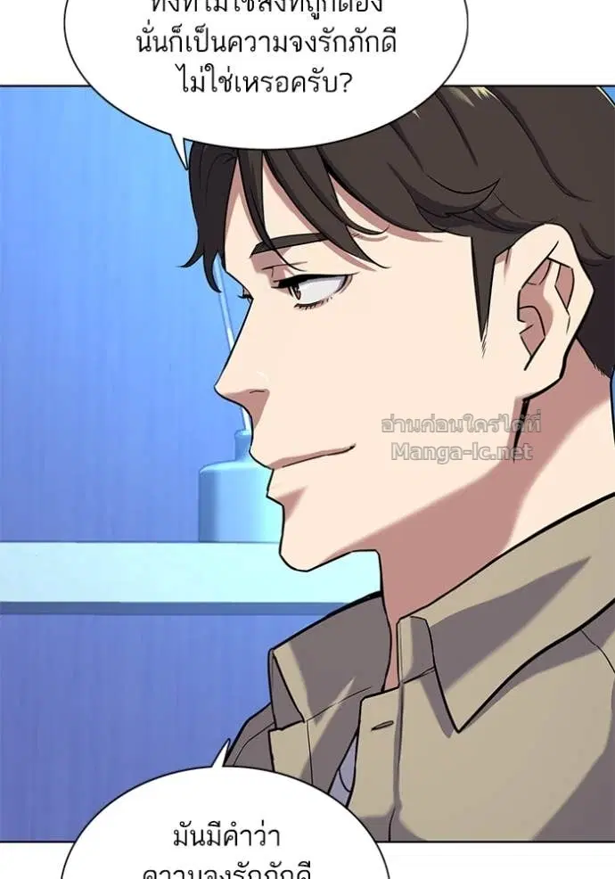 หน้า 64 จาก 131