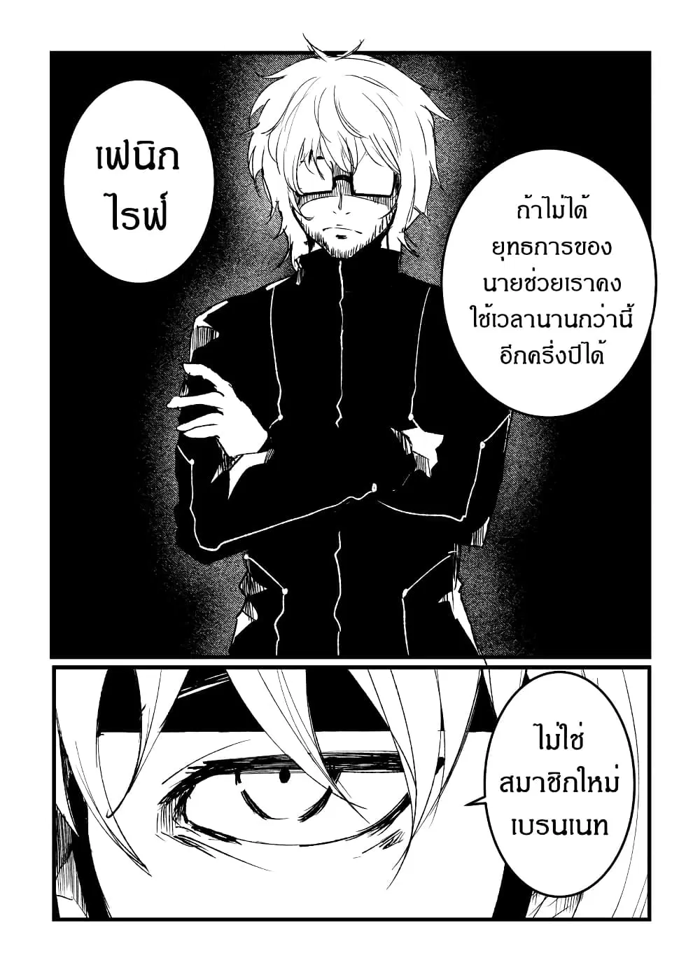 หน้า 10 จาก 40