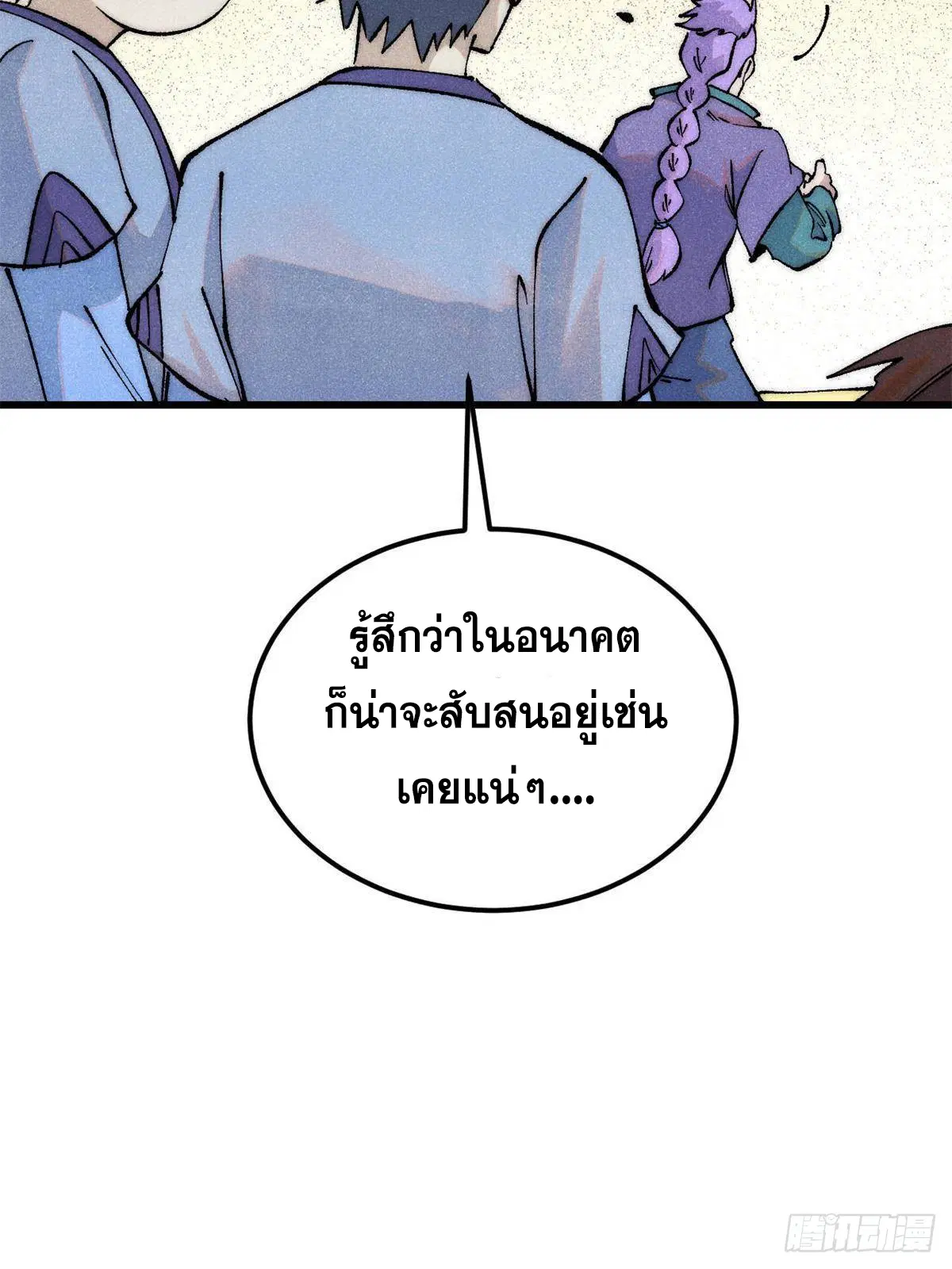 หน้า 85 จาก 86