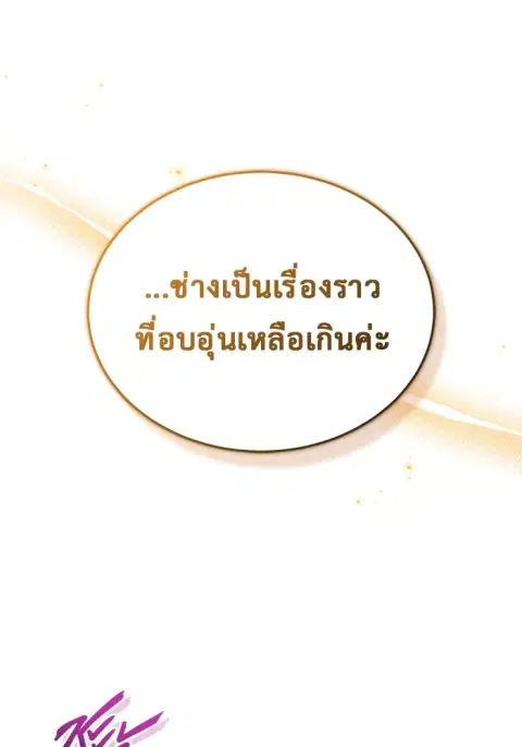 หน้า 55 จาก 134