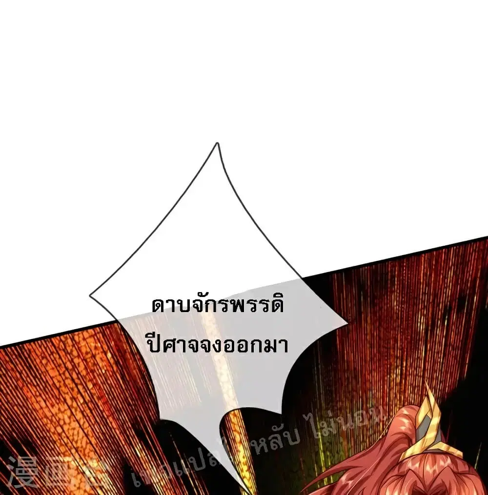 หน้า 25 จาก 32